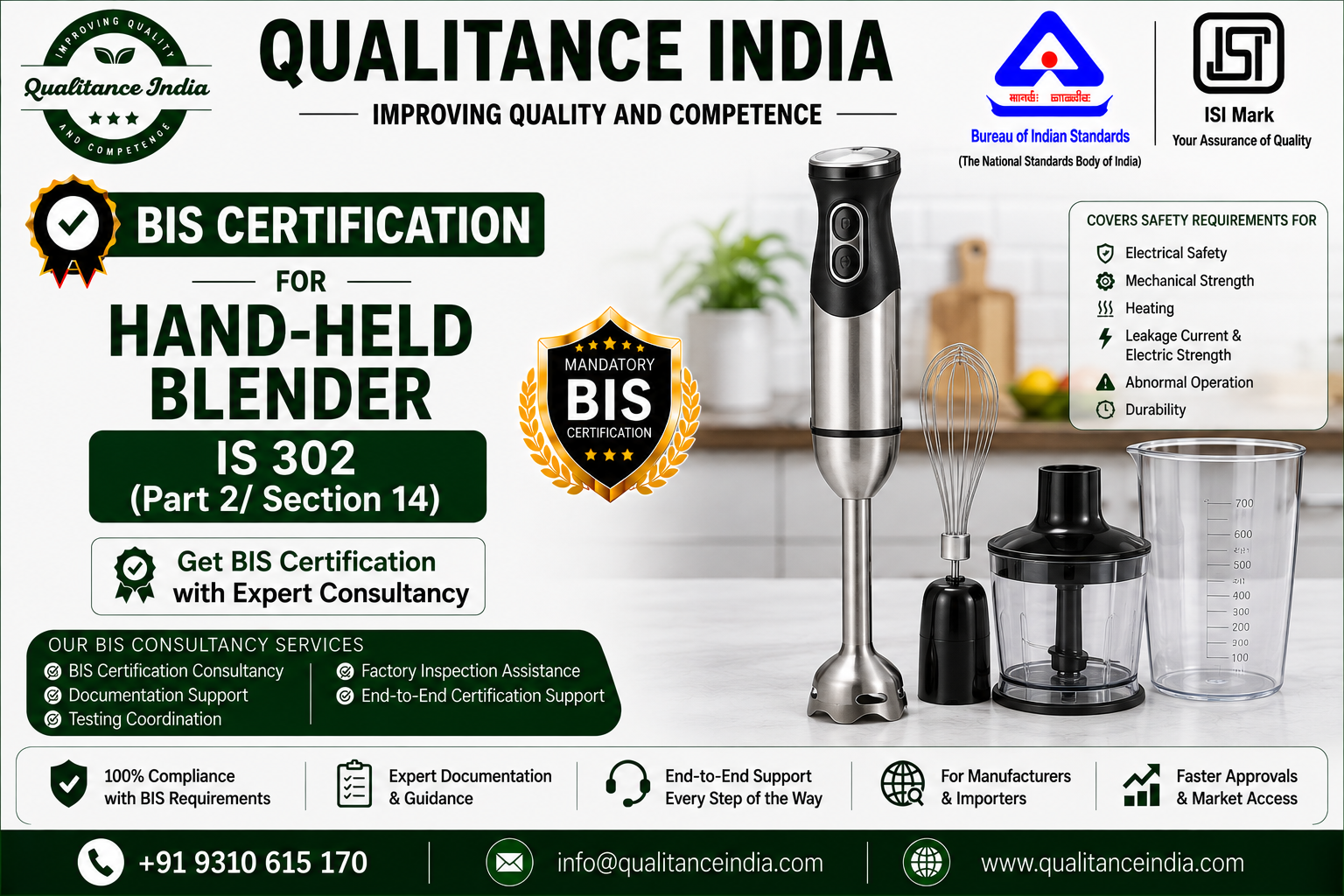 BIS Certification for Hand-held Blender | IS 302 (Part 2/Section 14) | Complete Guide