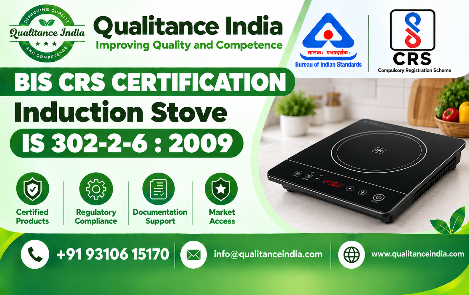 BIS CRS Certification for Induction Stoves | IS 302-2-6:2009 | BIS Consultancy