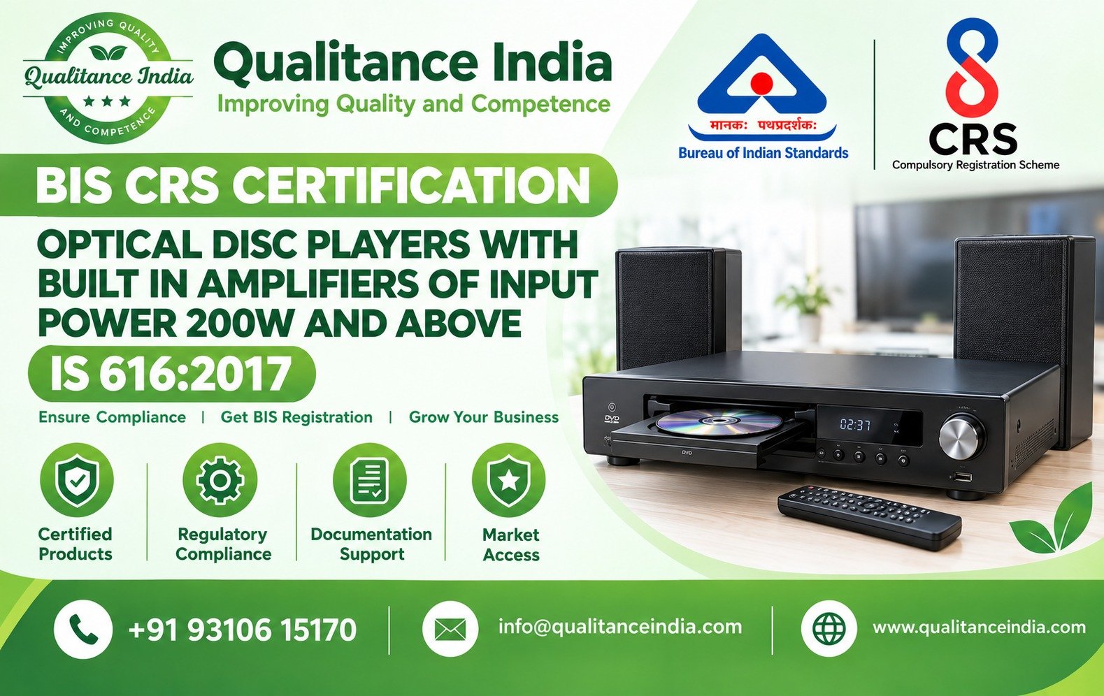 BIS CRS Certification for Optical Disc Players with Built-in Amplifiers (200W & Above) | IS 616:2017