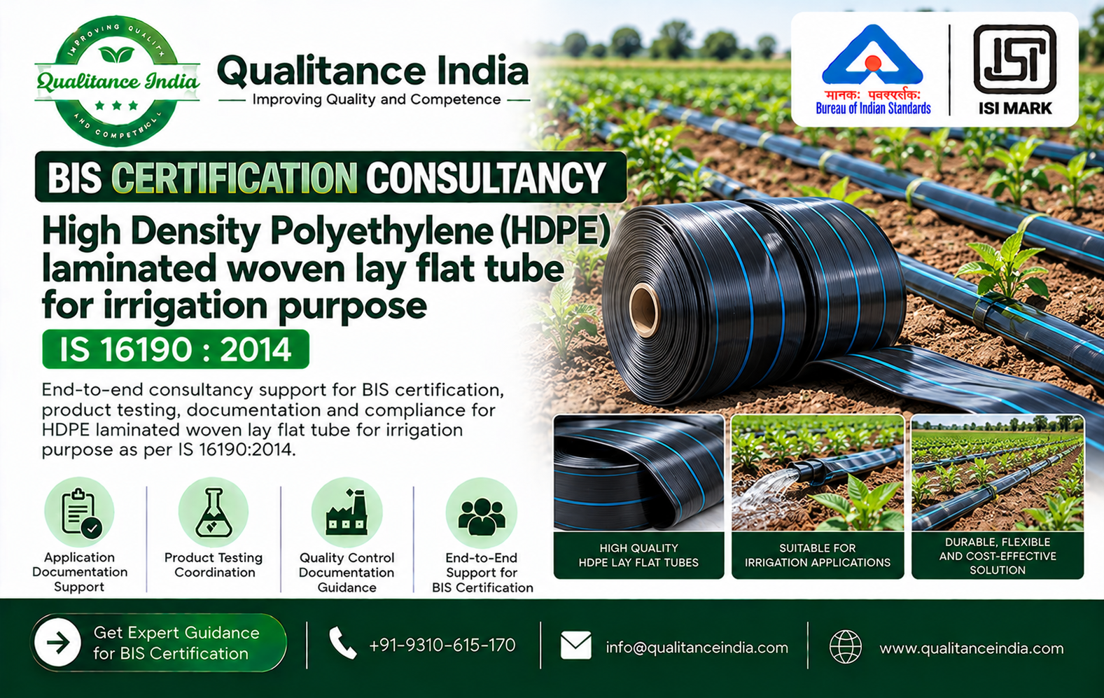 BIS Certification Consultancy for HDPE Laminated Woven Lay Flat Tubes for Irrigation | IS 16190:2014