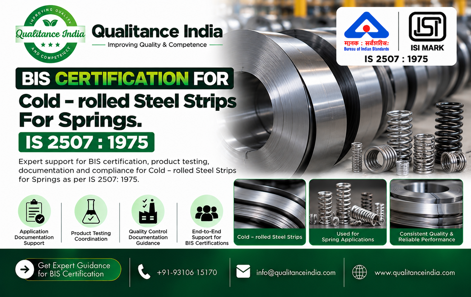 BIS Certification for Cold-Rolled Steel Strips for Springs | IS 2507 – Qualitance India