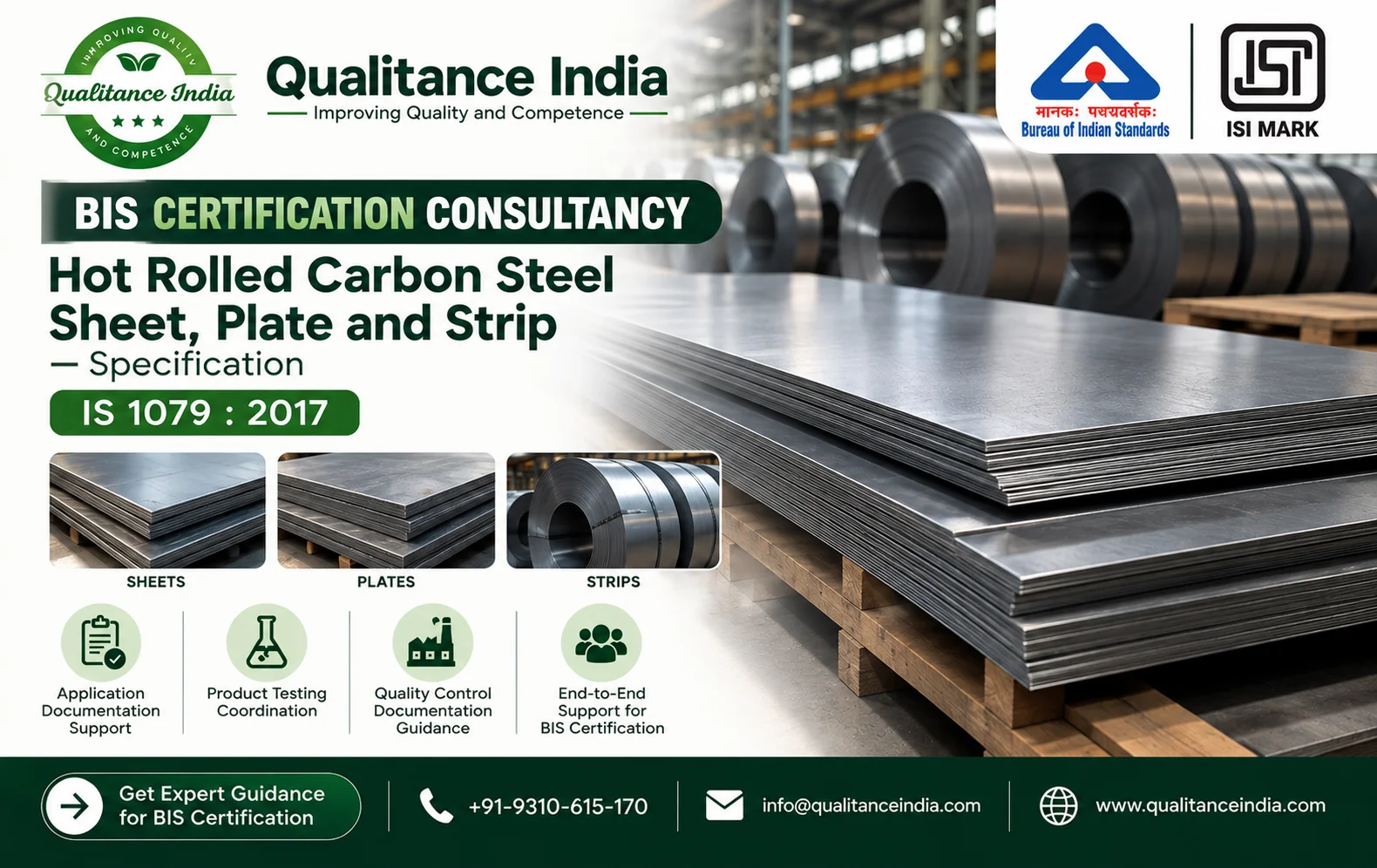 BIS Certification Consultancy for Hot Rolled Carbon Steel Sheets, Plates and Strips | IS 1079:2017 | Qualitance India